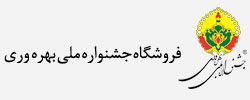 فروشگاه پارسیان هوشمند