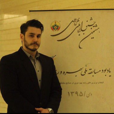 پوریا رجبی