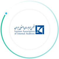 انجمن حسابرسان داخلی ایران